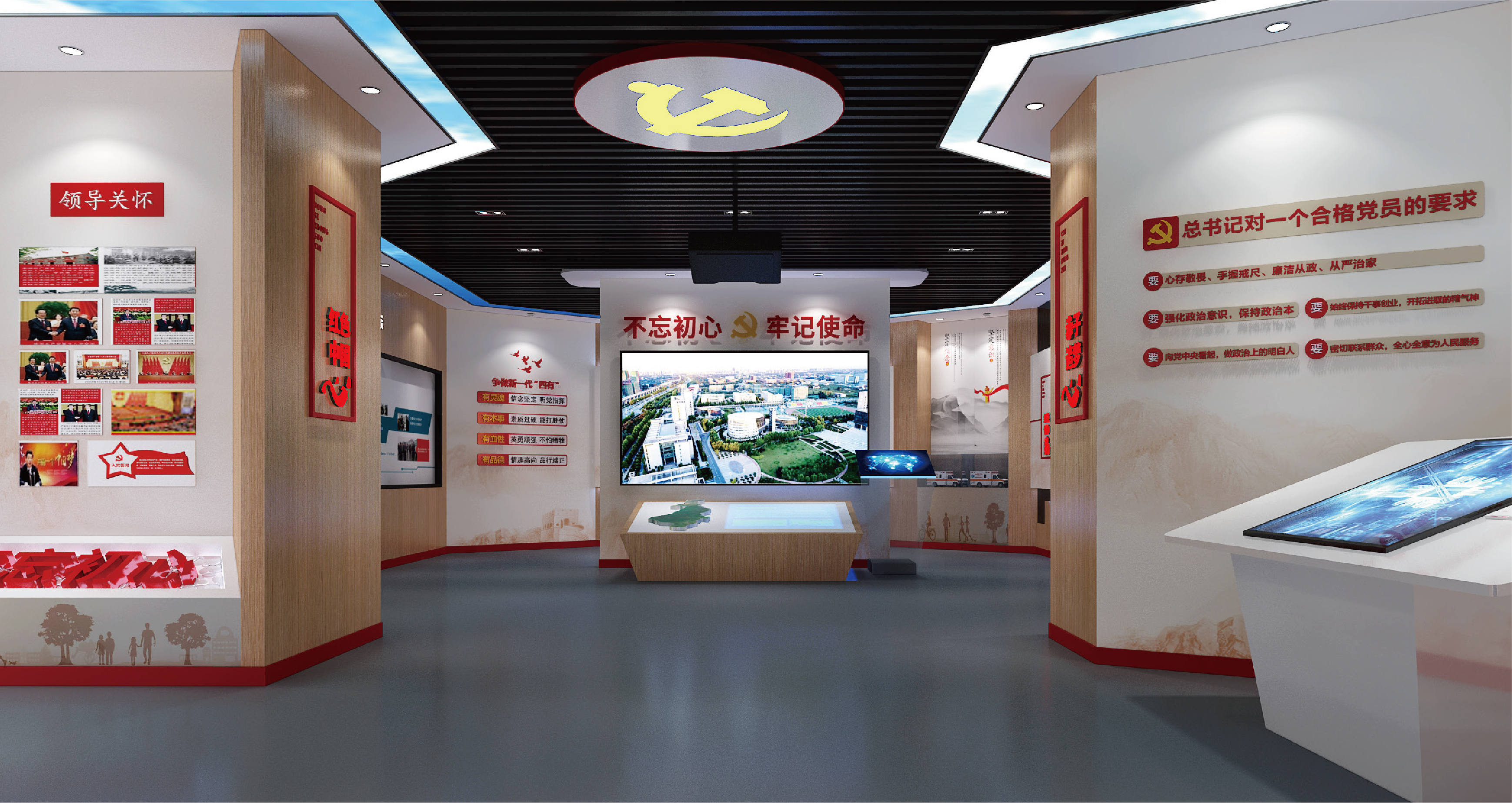 萍乡党建文化空间