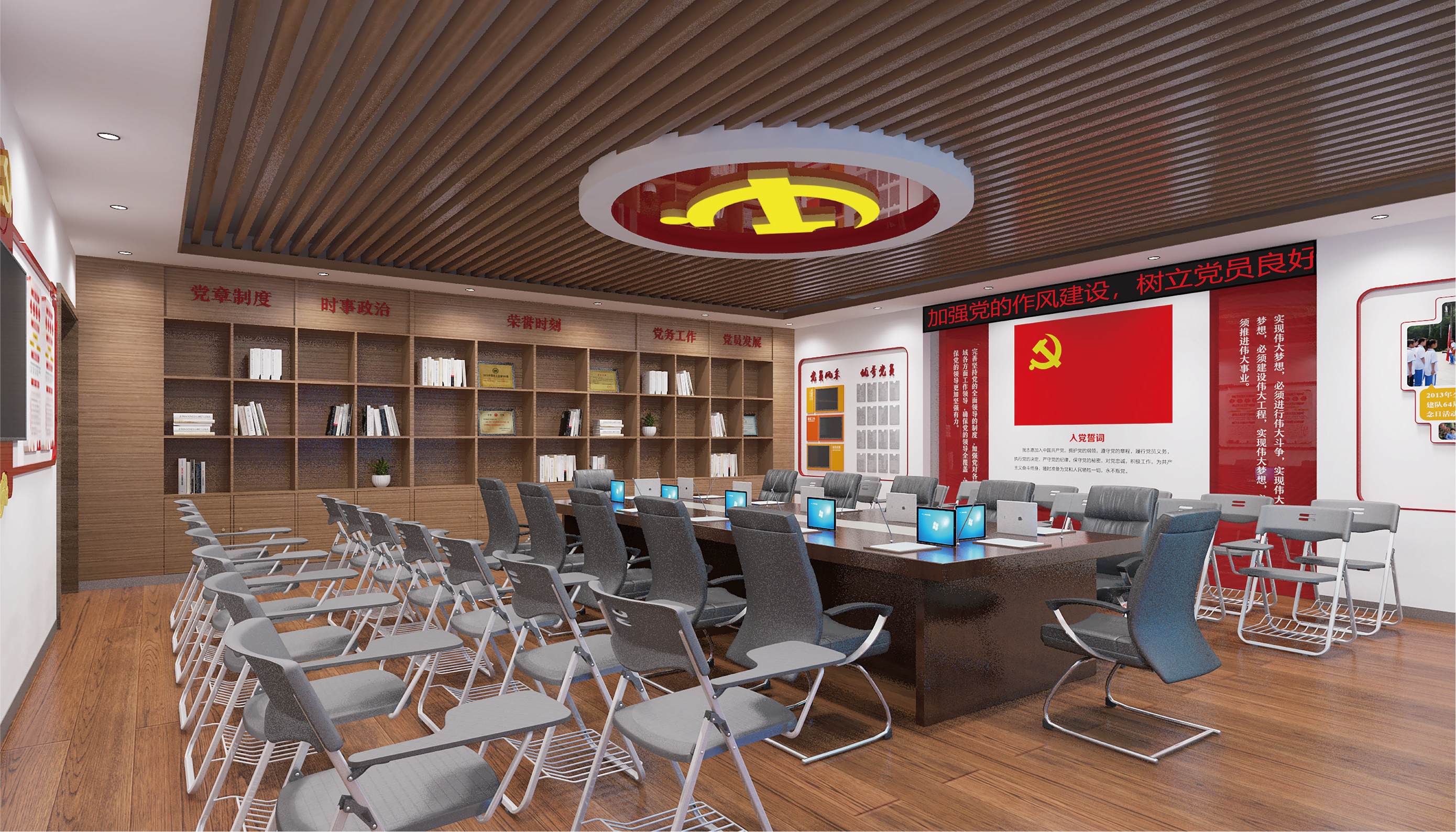 萍乡党史会议空间