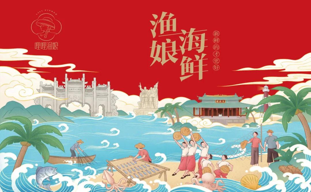 萍乡海鲜产品包装要好看更要卖货